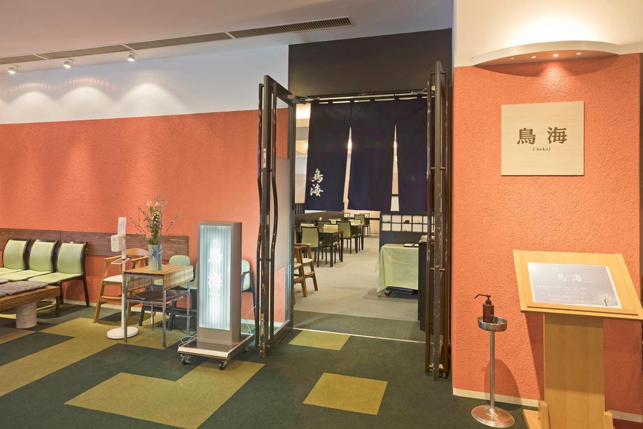 Holiday Inn Resort Appi Kogen, An Ihg Hotel Hachimantai  Экстерьер фото